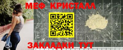 экстази Балашиха