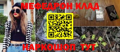 каннабис Балаково