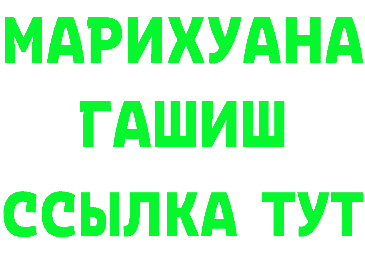 Cannafood марихуана онион это mega Комсомольск-на-Амуре