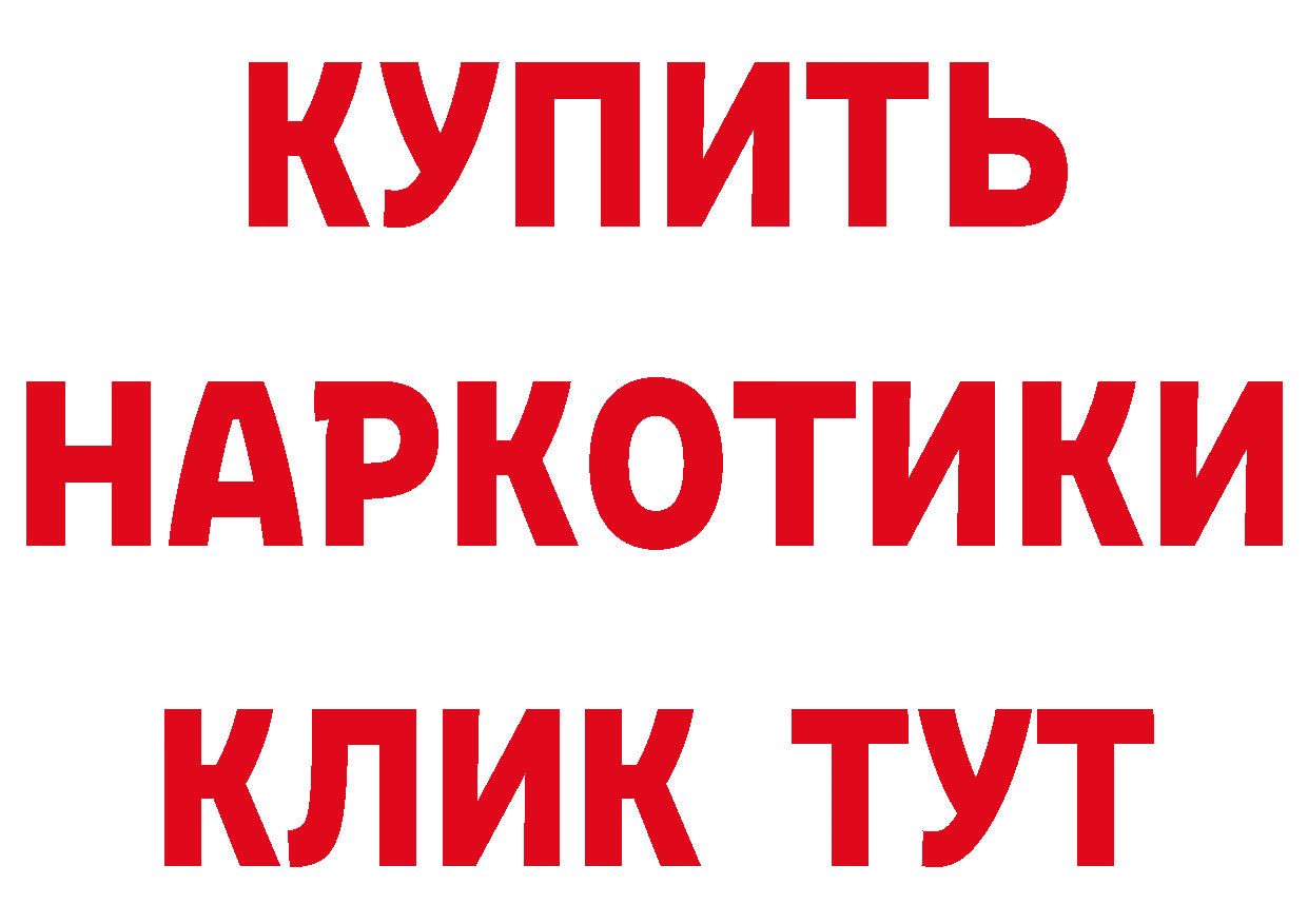 БУТИРАТ Butirat ссылка маркетплейс ссылка на мегу Комсомольск-на-Амуре