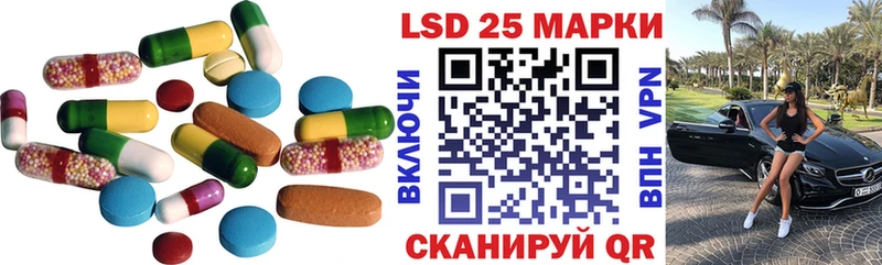 ЛСД экстази ecstasy  Комсомольск-на-Амуре 