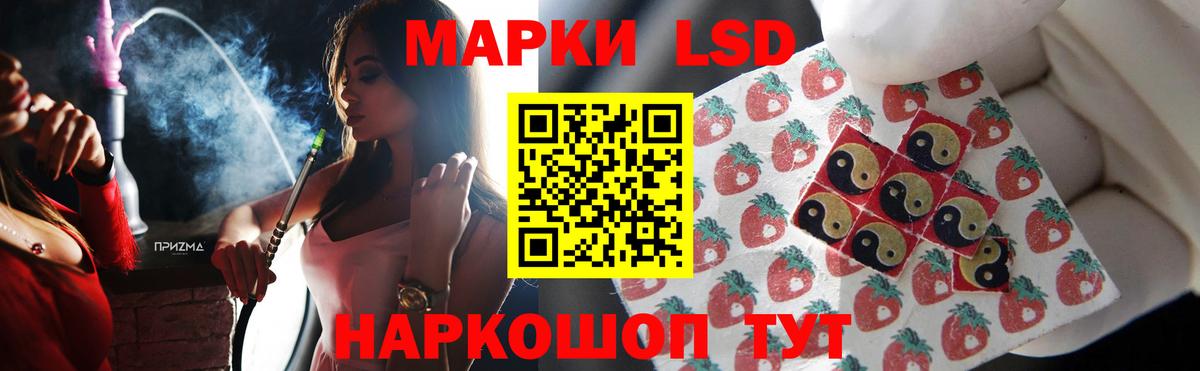 ЛСД экстази ecstasy  Вход с VPN  ЛСД экстази ecstasy  ЛСД экстази  Комсомольск-на-Амуре 