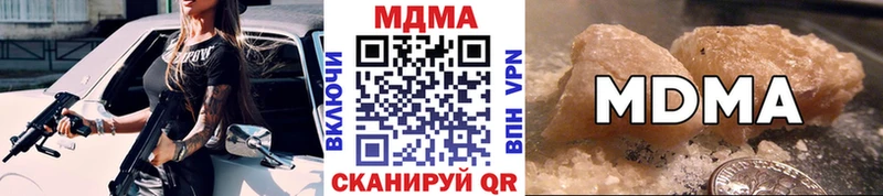darknet телеграм  Комсомольск-на-Амуре  kraken рабочий сайт  MDMA кристаллы  купить  сайты 