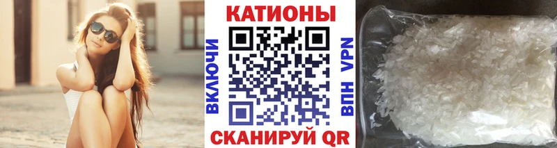 купить закладку  Комсомольск-на-Амуре  МЕФ VHQ 