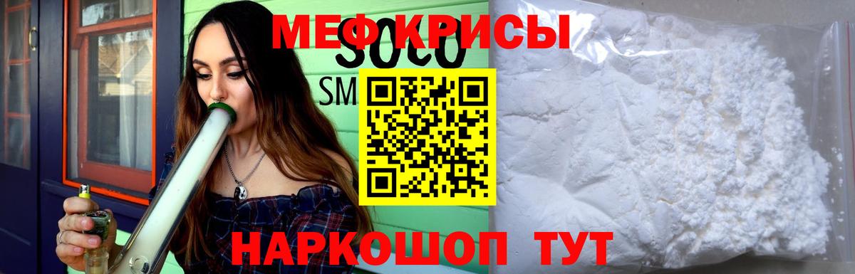 Cocaine Комсомольск-на-Амуре
