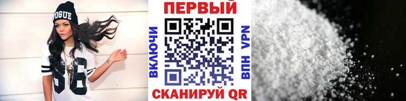 МЕТАМФЕТАМИН винт  Комсомольск-на-Амуре 