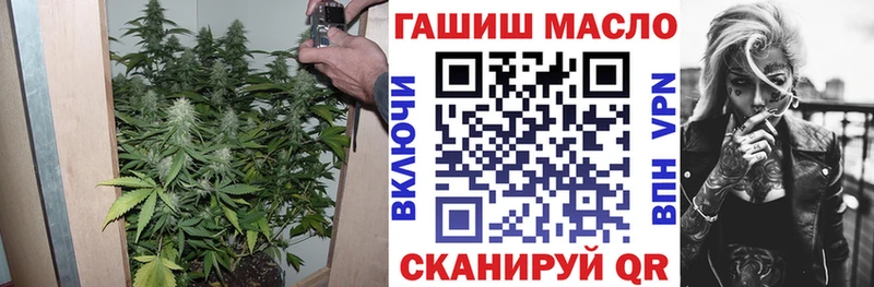 ТГК вейп с тгк Комсомольск-на-Амуре