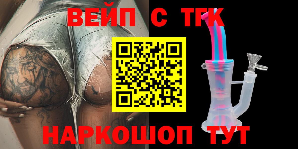 Дистиллят ТГК концентрат Комсомольск-на-Амуре