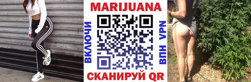 маркетплейс телеграм  blacksprut онион  Комсомольск-на-Амуре  МАРИХУАНА гибрид 